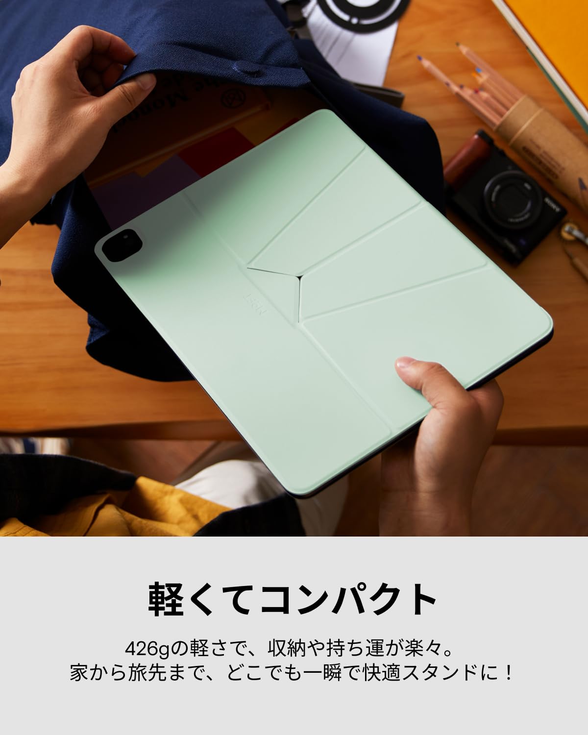 Amazon.co.jp: MOFT【公式直営店】iPad Pro 11インチ ケース（M4、2024